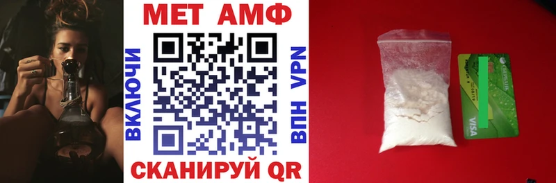 где можно купить наркотик Петров Вал Амфетамин 98%