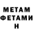 КЕТАМИН VHQ Lamiye Meherremova