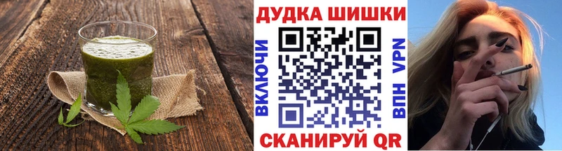 Еда ТГК конопля  Петров Вал 