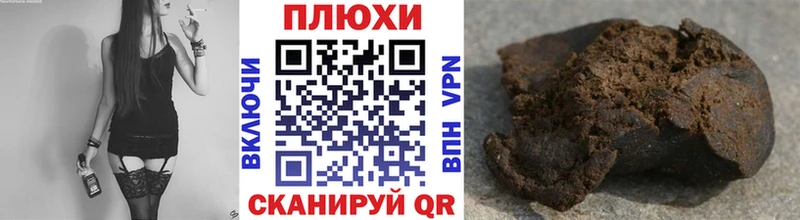 Гашиш убойный Петров Вал