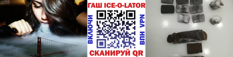 ГАШИШ убойный  Петров Вал 