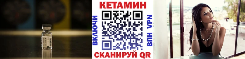 Кетамин ketamine  хочу наркоту  Петров Вал 