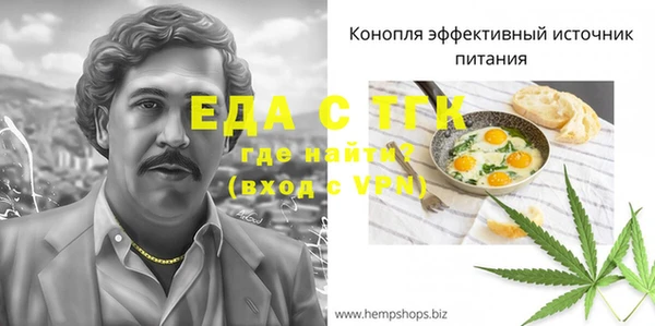 кокаин премиум Абдулино