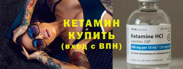 кокаин премиум Абдулино