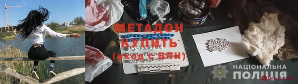 кокаин премиум Абдулино