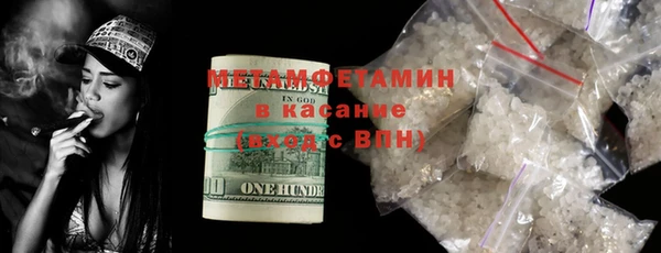 кокаин премиум Абдулино