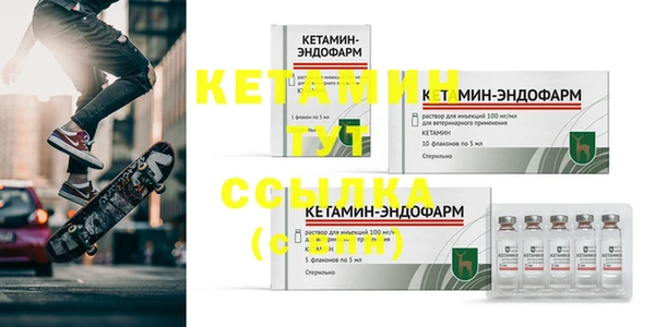 кокаин VHQ Абинск