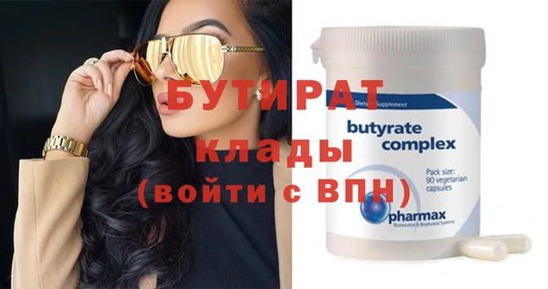 мефедрон VHQ Осташков