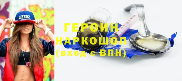 гидра Алексин