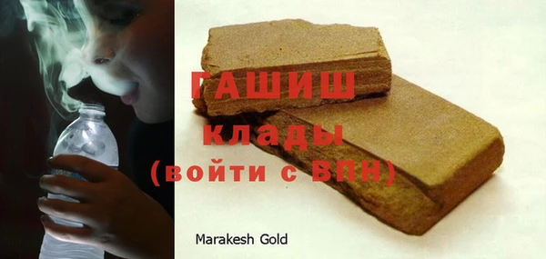 кокаин премиум Абдулино