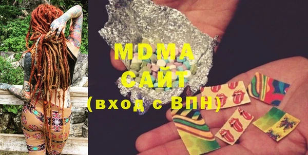 кокаин VHQ Абинск