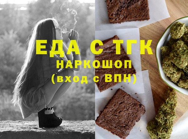кокаин VHQ Абинск