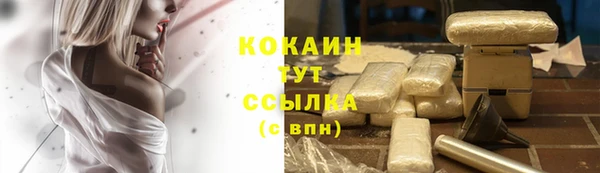 метадон Абаза