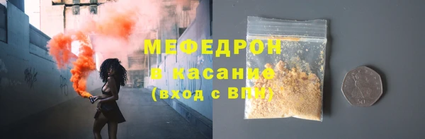 скорость Осинники