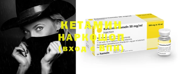 кокаин VHQ Абинск
