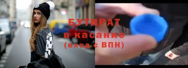 мефедрон VHQ Осташков