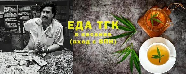 метадон Абаза
