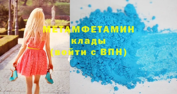 кокаин премиум Абдулино