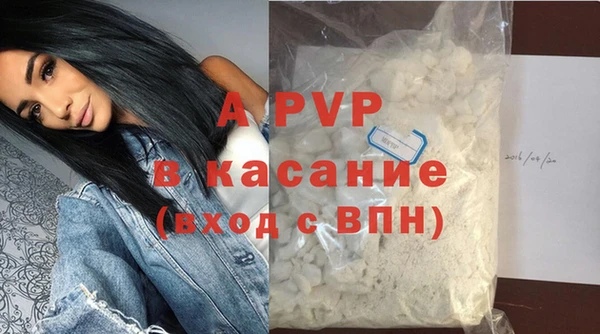 кокаин премиум Абдулино