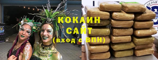 метадон Абаза