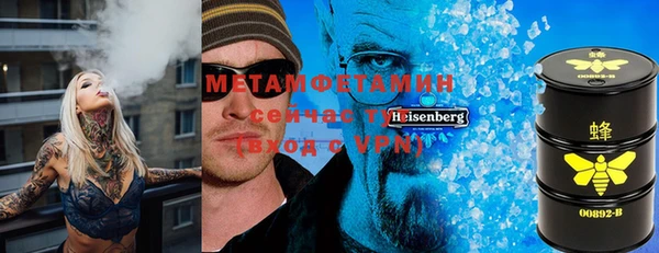 кокаин премиум Абдулино
