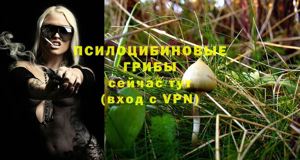 кокаин VHQ Абинск