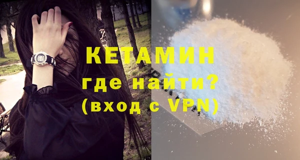метадон Абаза
