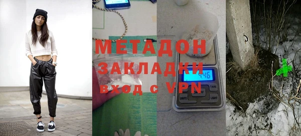 кокаин премиум Абдулино