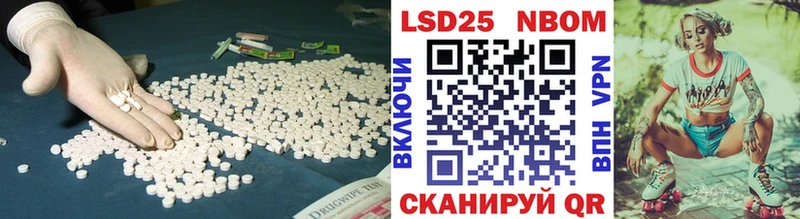где можно купить наркотик  мориарти официальный сайт  Лсд 25 экстази кислота  Петров Вал 