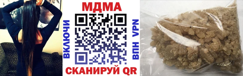 купить  цена  Петров Вал  MDMA молли 