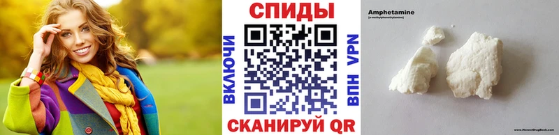 Первитин Декстрометамфетамин 99.9%  закладка  Петров Вал 