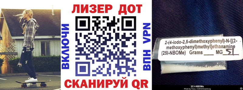 Наркотические марки 1,8мг  Петров Вал 